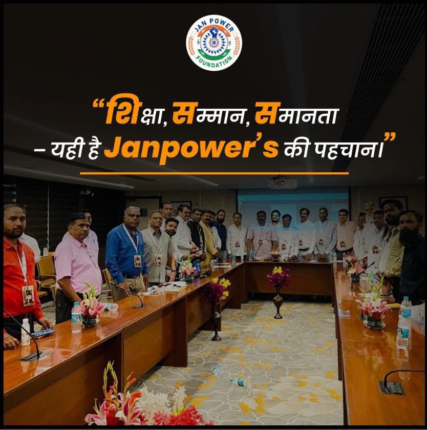 Janpower: परिवर्तन की एक नई क्रांति